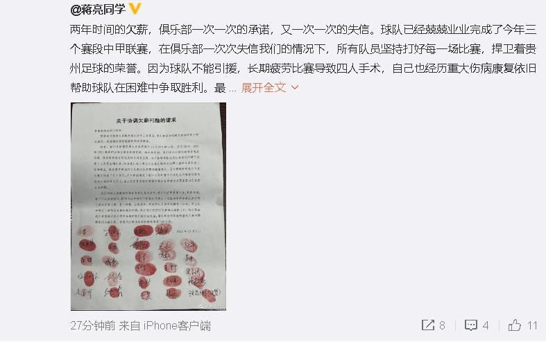 外有各式外星人入侵，内有隐藏在暗中的奸细，剧情跌宕起伏让人无法不期待